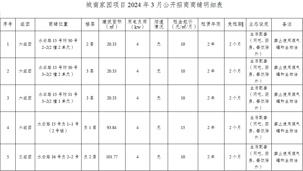截图1.png