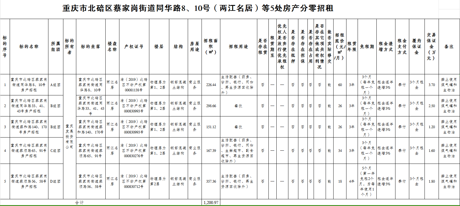 360截图20240423181123.png