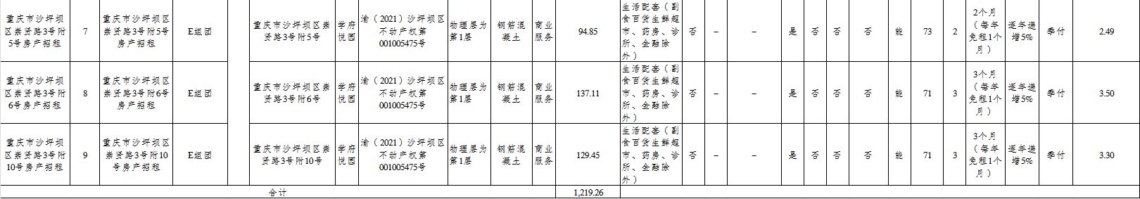 微信图片_20240429191306.png