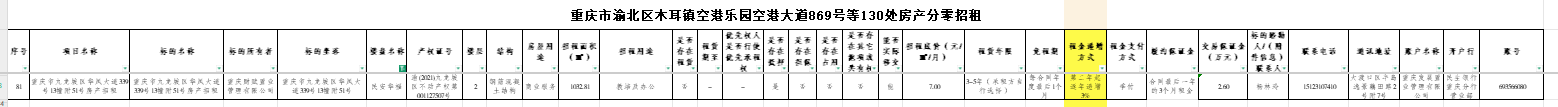1741160055985056.png