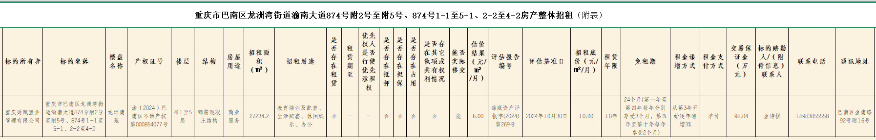 1745546831826741.png