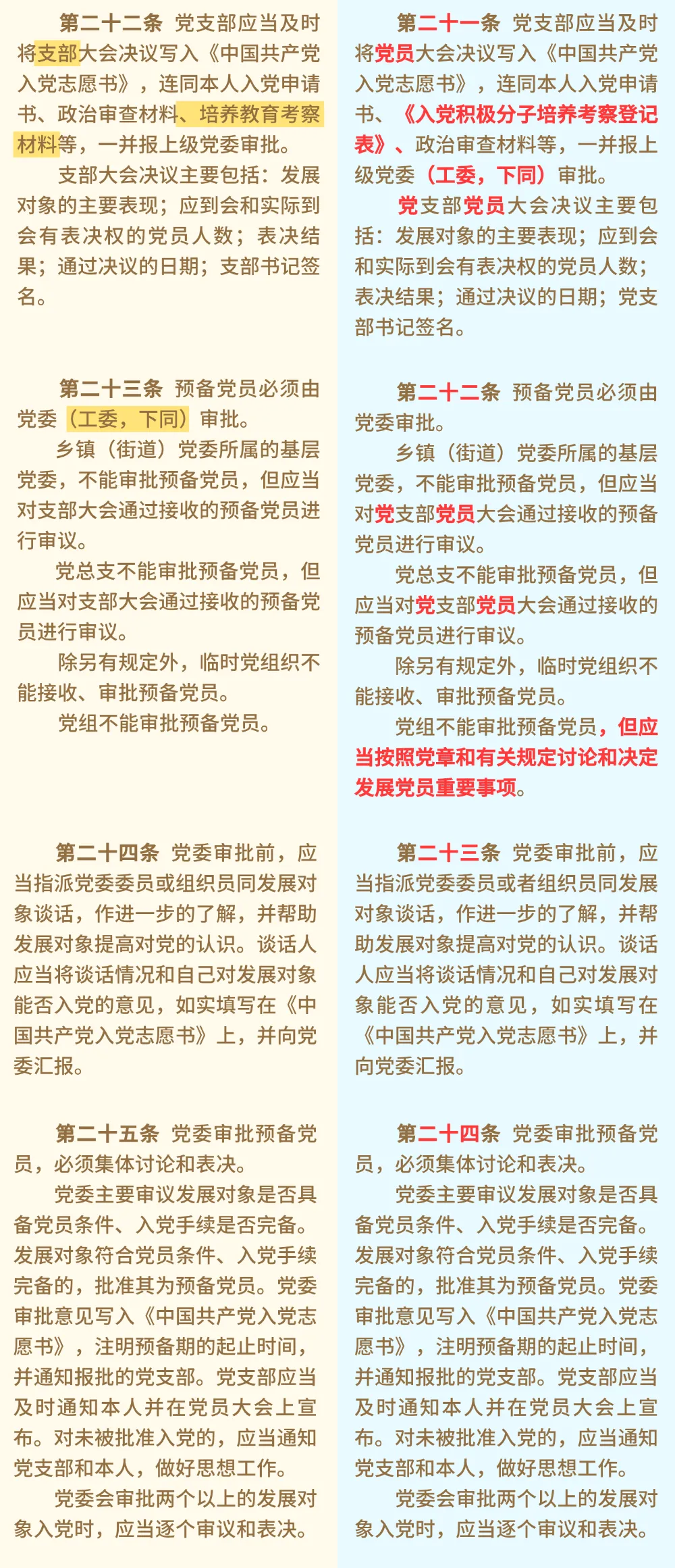 1779415251323541.png