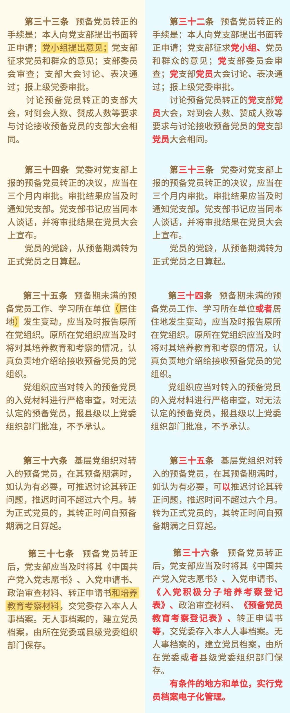 1779415310673228.png
