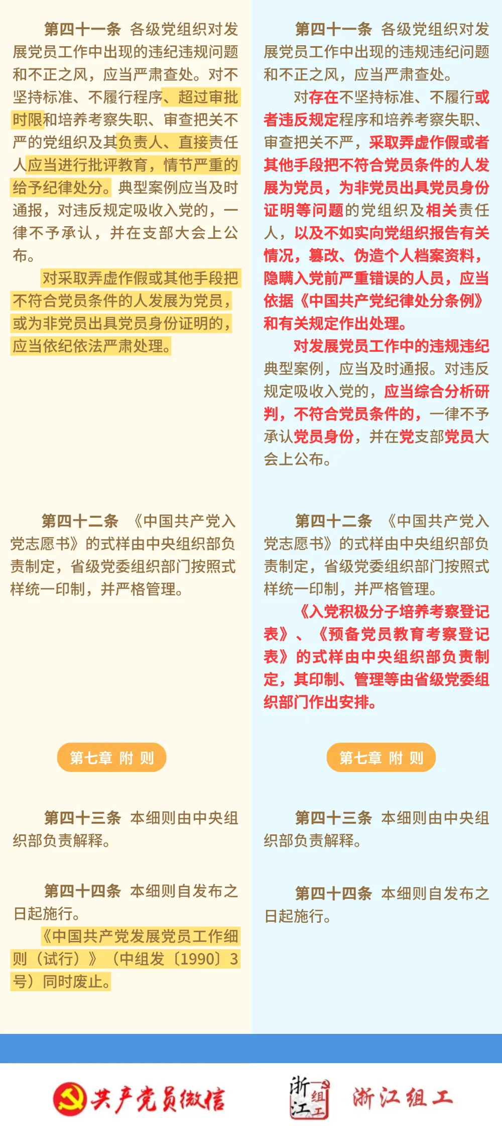 1779415355634490.png