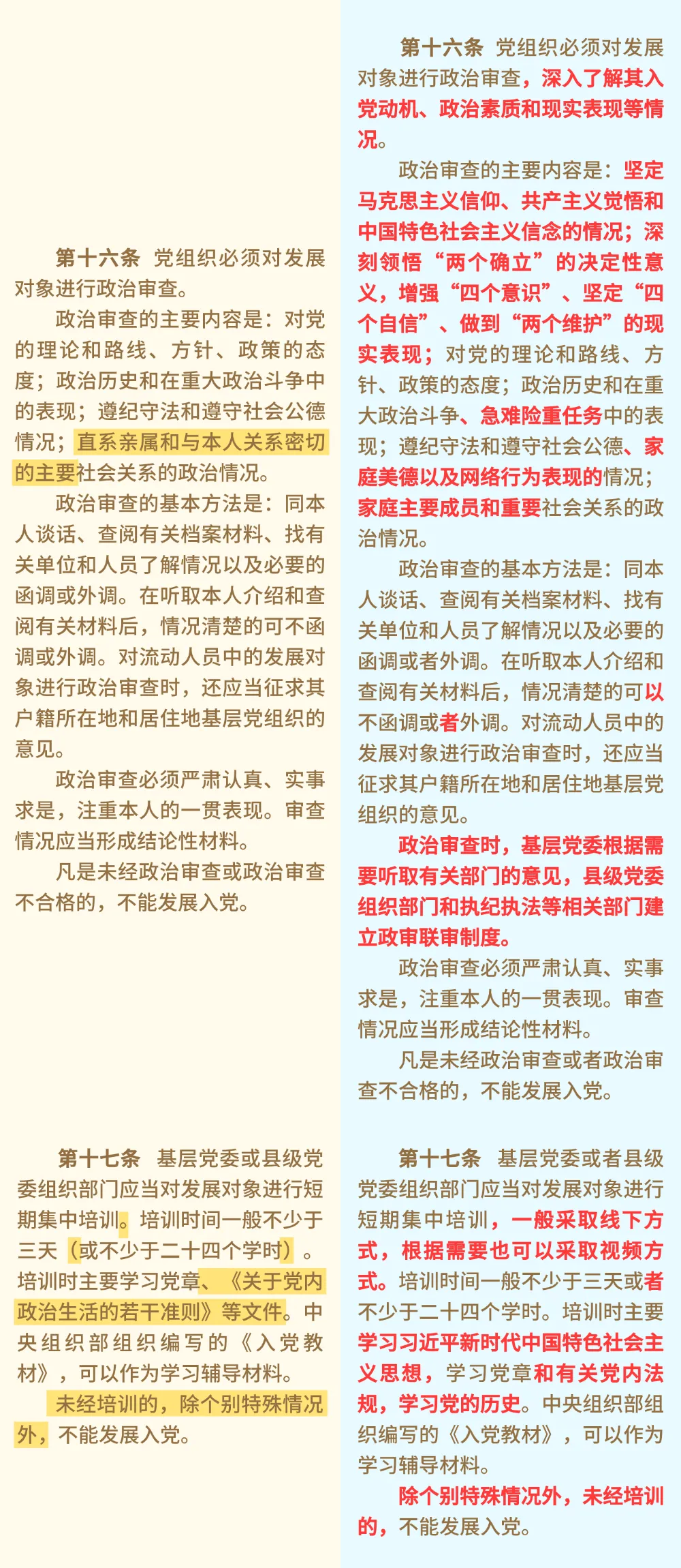 1779415675992380.png