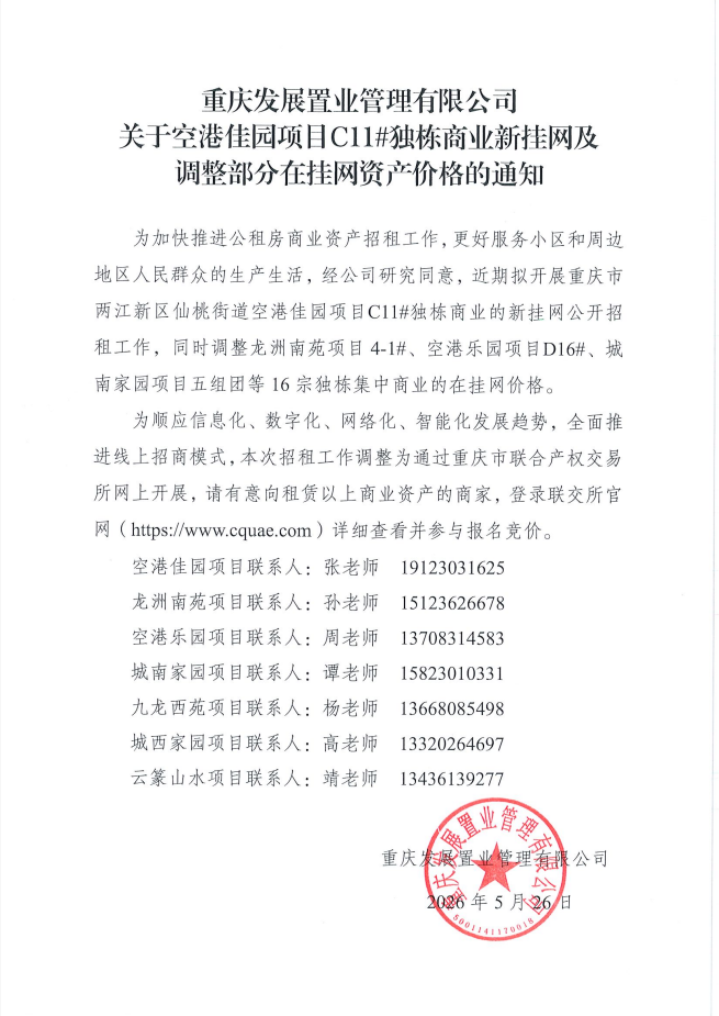 1780534340128838.png