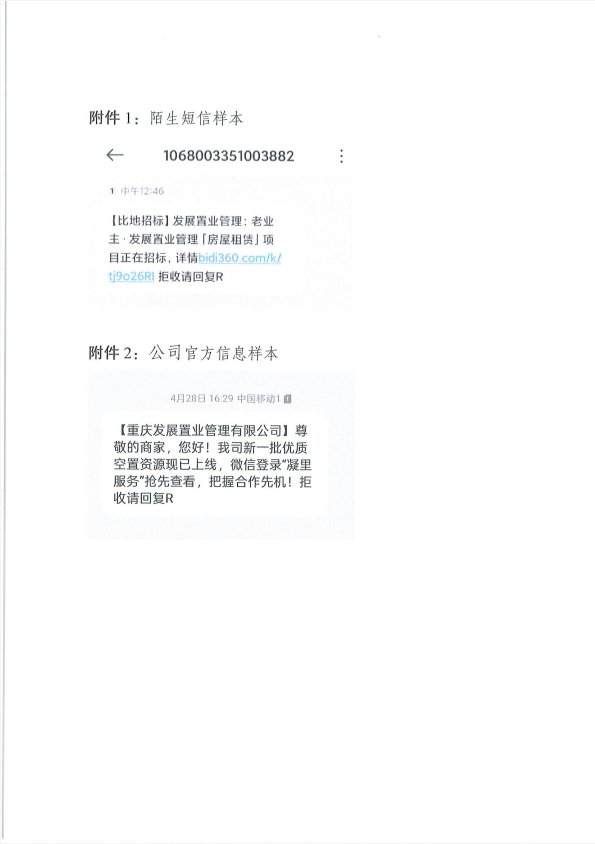 1781228082819147.png