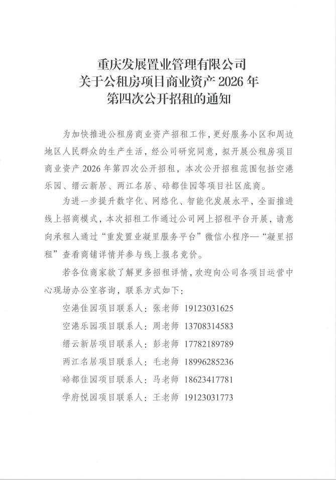 1784605142642969.png