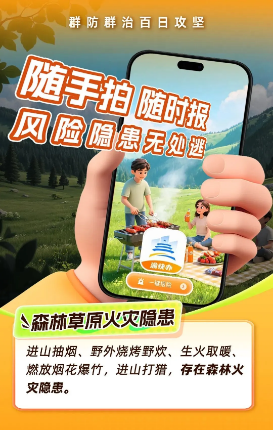 69fcb5b9-db15-492f-88f5-d6b67e5495f9.png