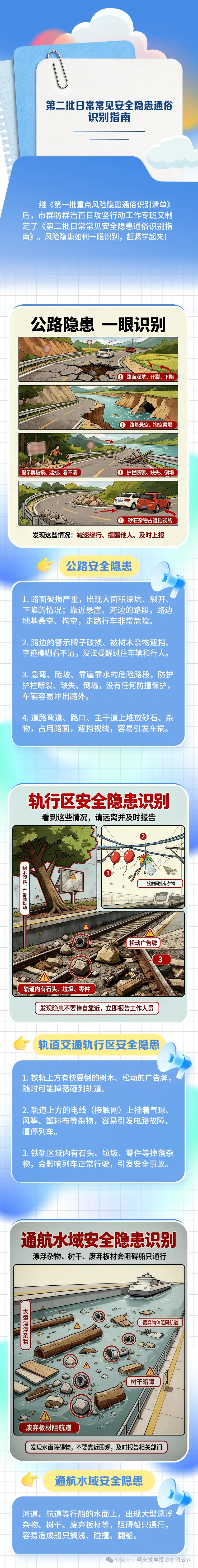 1786433318240920.png