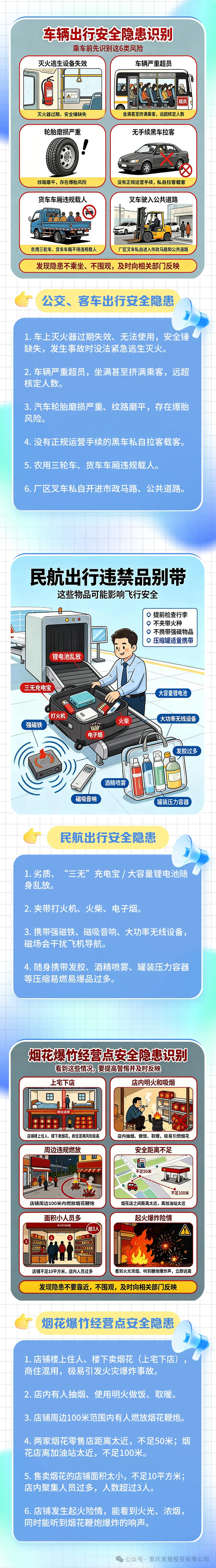 1786433454339186.png