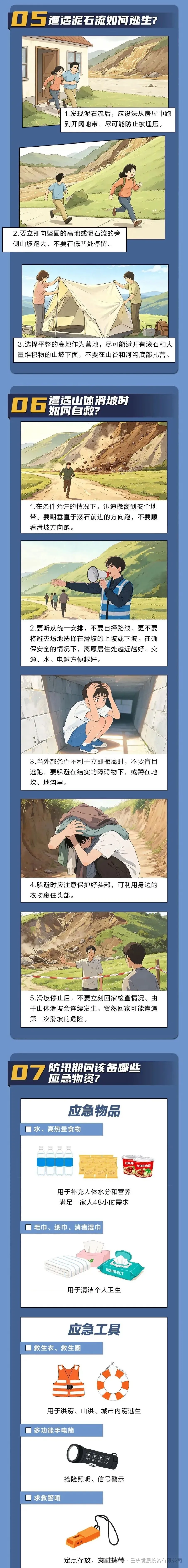 1788499235246593.png