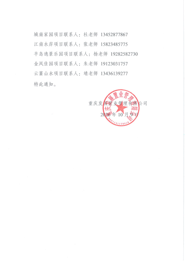 1791790047575748.png